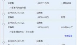 浙江头条爆料事件最新消息,最新事件进展揭秘，真相即将揭晓！