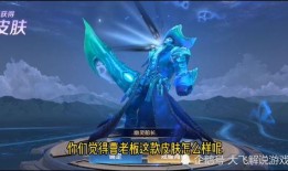 最新爆料曹老板新皮肤,神秘力量觉醒，引领潮流新风尚