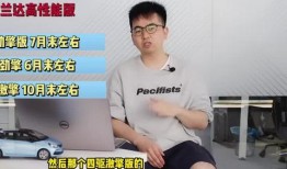 桃都中学家长爆料视频最新,揭秘校园内幕！