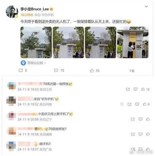 神秘嘉宾最新爆料微博号,揭秘神秘嘉宾最新爆料背后的惊人真相！”