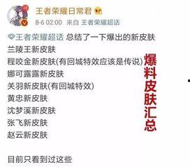 南昌主播爆料事件最新情况,真相逐步浮出水面，网络舆论影响持续发酵