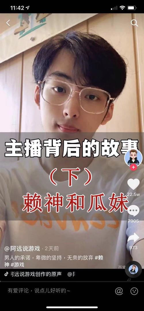 瓜妹最新爆料,揭秘娱乐圈惊天大秘密！