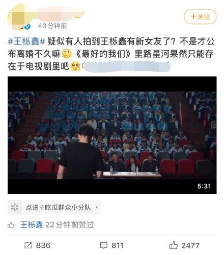 王栎鑫最新动态爆料,揭秘歌手背后的故事与心路历程