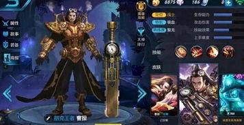 王者三体人皮肤爆料最新,科幻与东方元素的完美融合