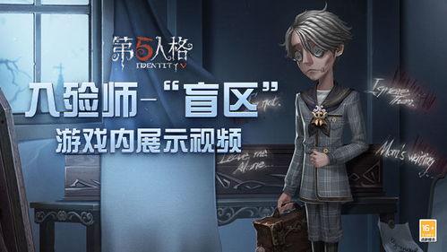 第5人格最新爆料苏杰伦,揭秘第五人格全新角色背后的神秘故事
