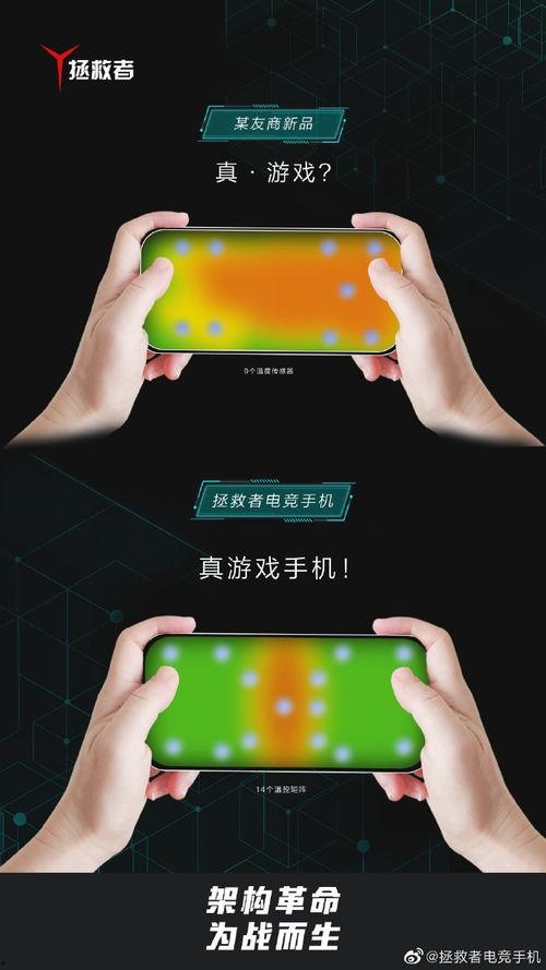 拯救者2025最新爆料,未来科技与人类命运交织的惊险冒险
