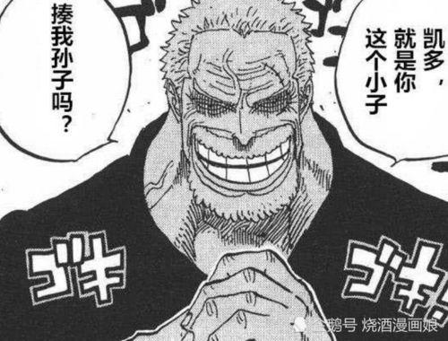 路飞最新漫画爆料打凯多,漫画最新爆料揭秘巅峰对决