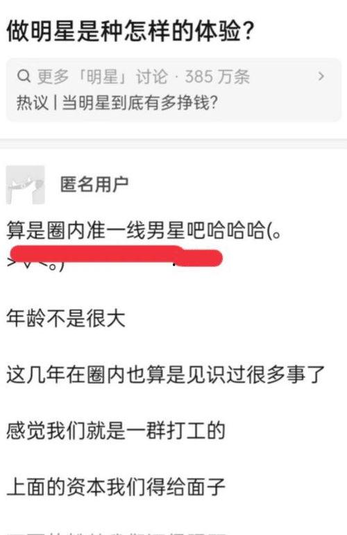 重庆匿名爆料事件最新