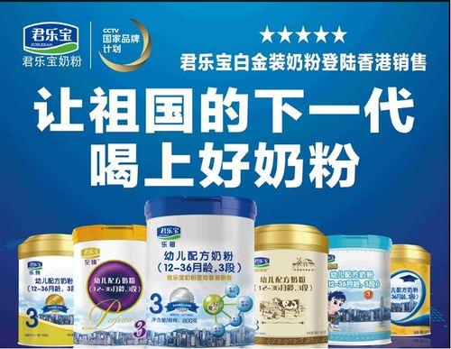 国产奶粉最新爆料,品质升级，守护宝宝健康成长