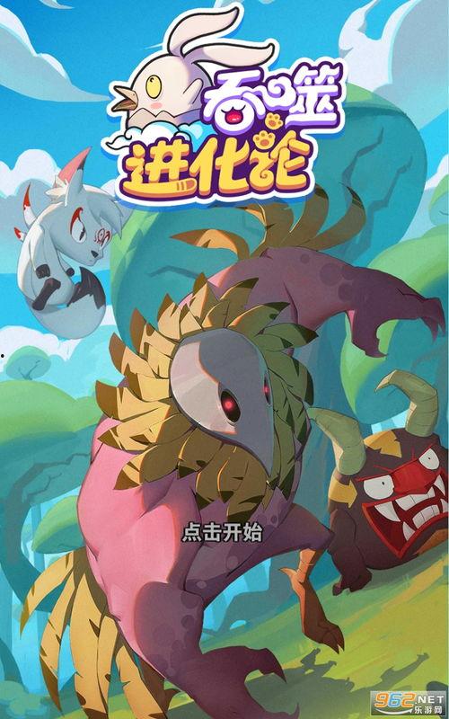 最新雪糕爆料视频下载,最新爆料视频带你领略夏日清凉新潮流