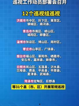 港台最新爆料,揭秘娱乐圈惊天大事件！