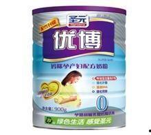 圣元奶粉爆料视频最新版