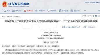 菏泽热点爆料最新消息今天,突发事件引发关注，详情揭晓！