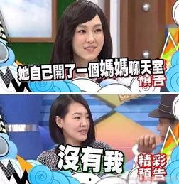 小厨娘黑料爆料最新消息今天,最新爆料揭露惊人内幕！”