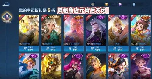 王者荣耀皮肤爆料时间表最新,揭秘最新皮肤爆料时间表，精彩不容错过！