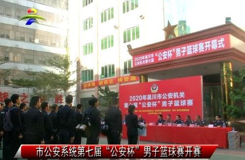 吴川一中爆料新闻事件最新,揭秘校园事件背后真相