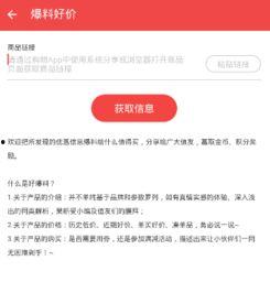 什么软件能看最新爆料,这款软件助你第一时间掌握热点动态