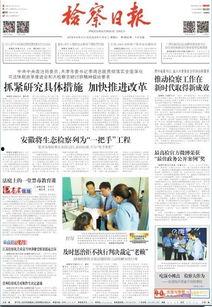 贵州病情最新爆料新闻,多区域现新增病例，防控措施持续加强