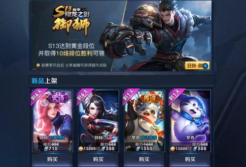 王者最新缘梦皮肤爆料,王者新皮肤惊艳亮相，带你领略梦幻魅力