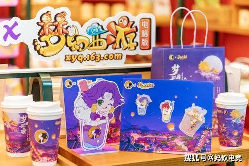 奶茶联动最新爆料,揭秘最新联动爆料背后的惊喜与期待