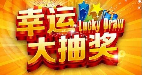 cfhd活动抽奖最新爆料,最新爆料抢先看！