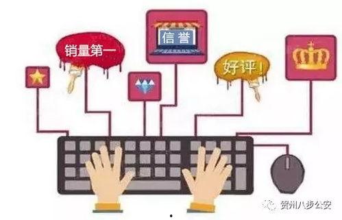 诈骗真实爆料案例最新,网络陷阱下的巨额损失