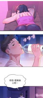 竹马最新爆料漫画免费观看,精彩剧情抢先看！