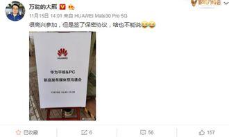 十月平板爆料最新消息,性能升级与设计革新，全新旗舰即将亮相